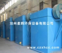 HD系列單機(jī)收塵器是專為水泥廠庫(kù)頂,庫(kù)底,皮帶輸送及局部塵源除塵而設(shè)計(jì)的．也可以用于其它行業(yè)的局部塵源除塵用.